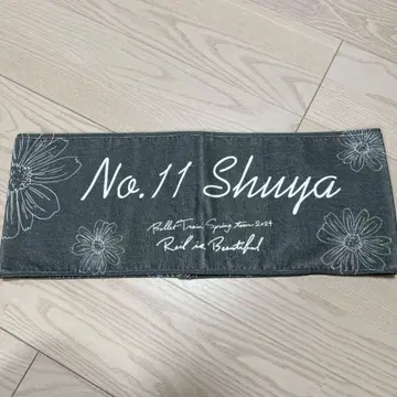 [ 초특급 ] RiB 타월 슈야 ver.