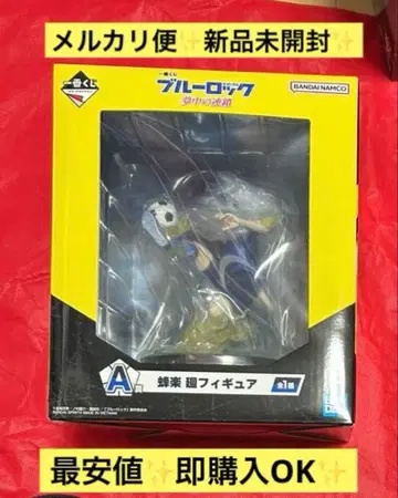 제일복권 블루 록 꿈속의 연쇄 A상 바치라 메구루 피규어 미개봉 새상품
