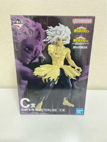 반다이 남코 MASTERLISE 시가라키 토무라 C상