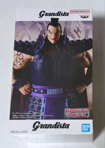 [ 킹덤 ] 오키 Grandista 피규어