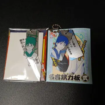 은혼 명언 주석판 미사용 새상품 시무라 신파치 세트