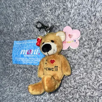 [ 새상품 ] I LOVE HAWAII 곰 봉제 인형 키링 하와이 한정판