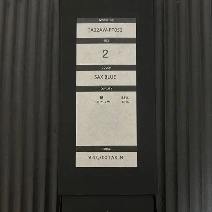 8번째 상품 이미지