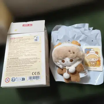 POP BEAN FLUFFY & COZY DIMOO