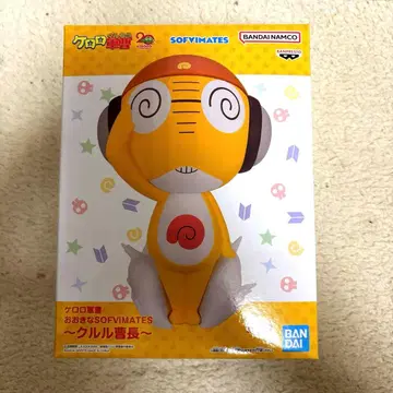 개구리 중사 케로로 오오키나 SOFVIMATES 쿠루루 소초 피규어