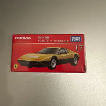 토미카 페라리 512BB 토미카 프리미엄 출시 기념 사양