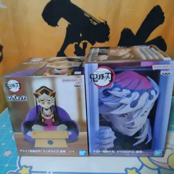 귀멸의 칼날 도우마 HYOKOFIG 피그라이프