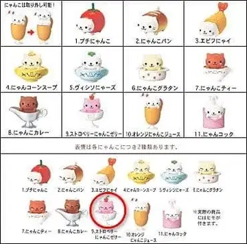 미개봉 냥냥냥코 스트랩 3종