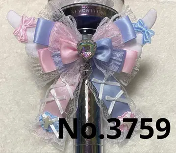 응원봉 리본 응원봉 리본 캐럿봉 핑크 스카이블루