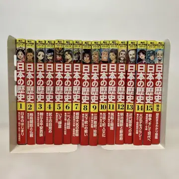 카도카와 만화 학습 시리즈 일본의 역사 전 15권 + 별권 1권 세트