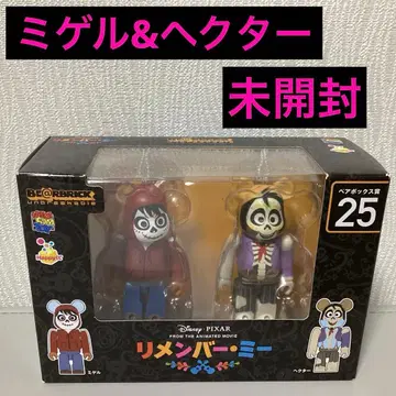 리멤버 미 베어브릭 2체 세트 미겔 헥터