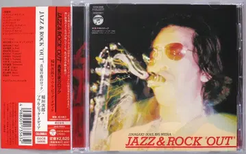(CD) 이나가키 지로 + 서울 빅 메디 Jazz & Rock 'Out'