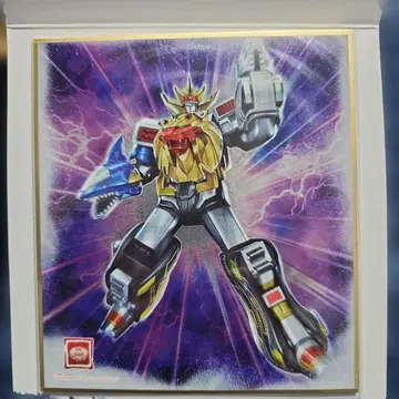 가샤폰 슈퍼 전대 색지 ART 세트