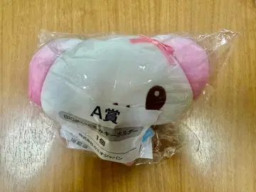 헤이세이 팬시 복권 A상 BIG 봉제 인형 키링 해피 마치
