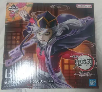 귀멸의 칼날 제일복권 B상 도우마 피규어