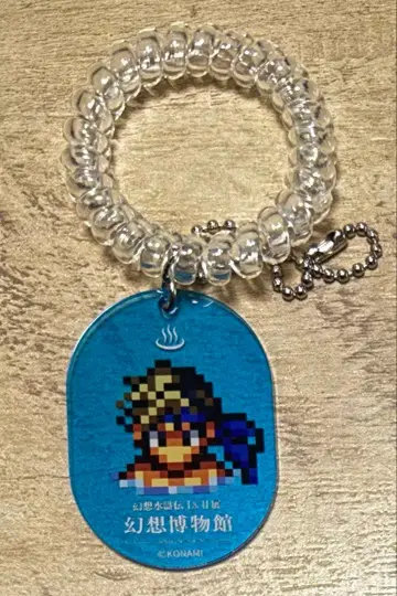 환상수호전 플릭 목욕탕 키링