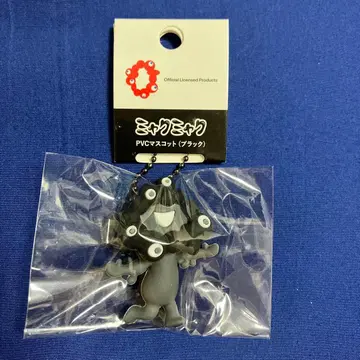 EXPO 2025 블랙 미야쿠미야쿠 PVC 마스코트 키링