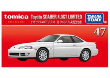 토미카 프리미엄 47 도요타 소아라 4.0GT 리미티드 출시 기념 사양