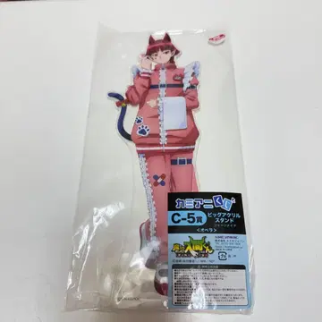 마계의 살인! 이루마 군 저지 메이드 오페라 빅 아크릴 스탠드