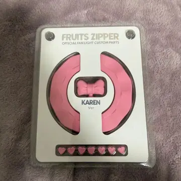 마츠모토 카렌 응원봉 커스텀 부품