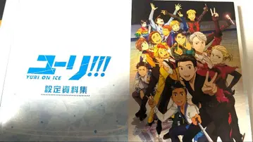 유리!!! on ICE 설정 자료집