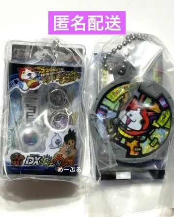 요괴워치 미니어처 패키지 컬렉션 [ DX 요괴워치 ] [ 요괴 메달 ]