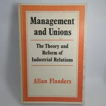 경영과 노조 / 앨런 플랜더스