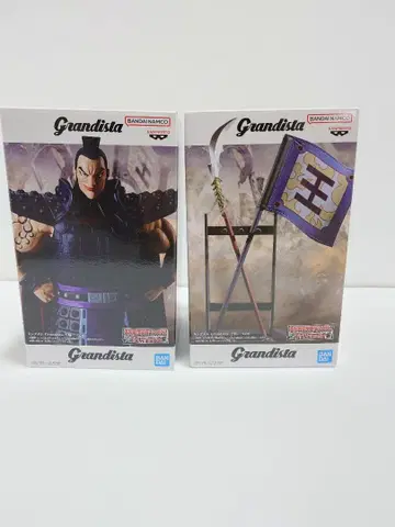 킹덤 Grandista 오기 AB 세트