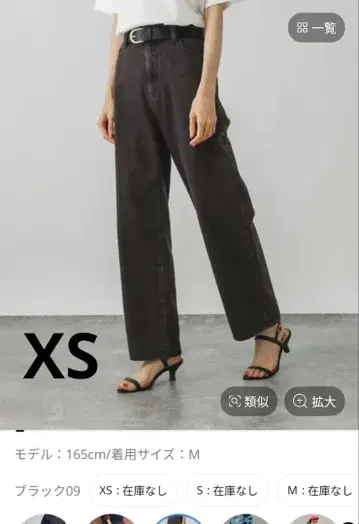 GOOD 데님 스트레이트 팬츠/498392 XS 사이즈