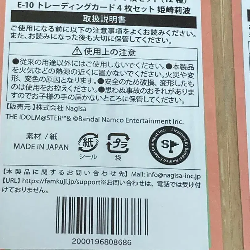 8번째 상품 이미지