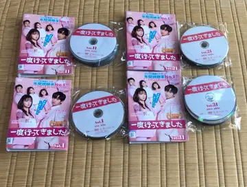 DVD 한번 다녀왔습니다 한국 드라마 전권 완결 세트 렌탈 포함