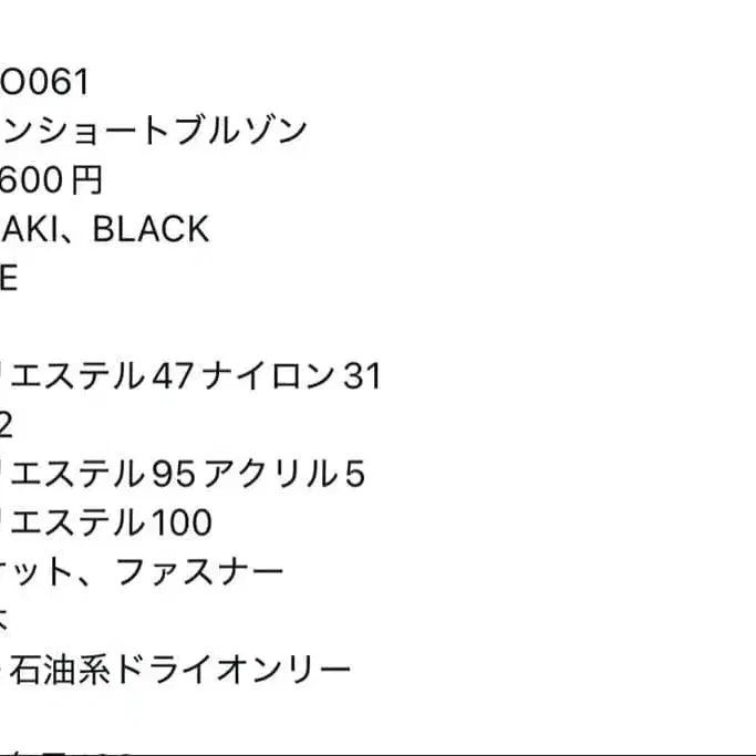 12번째 상품 이미지