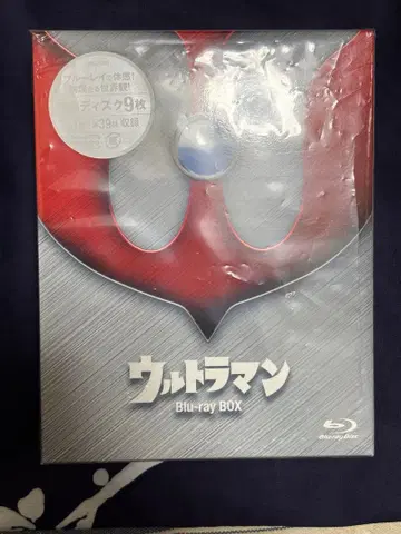 울트라맨 Blu-ray BOX Standard Edition