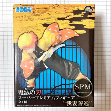 [ 미사용 ] 귀멸의 칼날 슈퍼 프리미엄 피규어 아가츠마 젠이츠