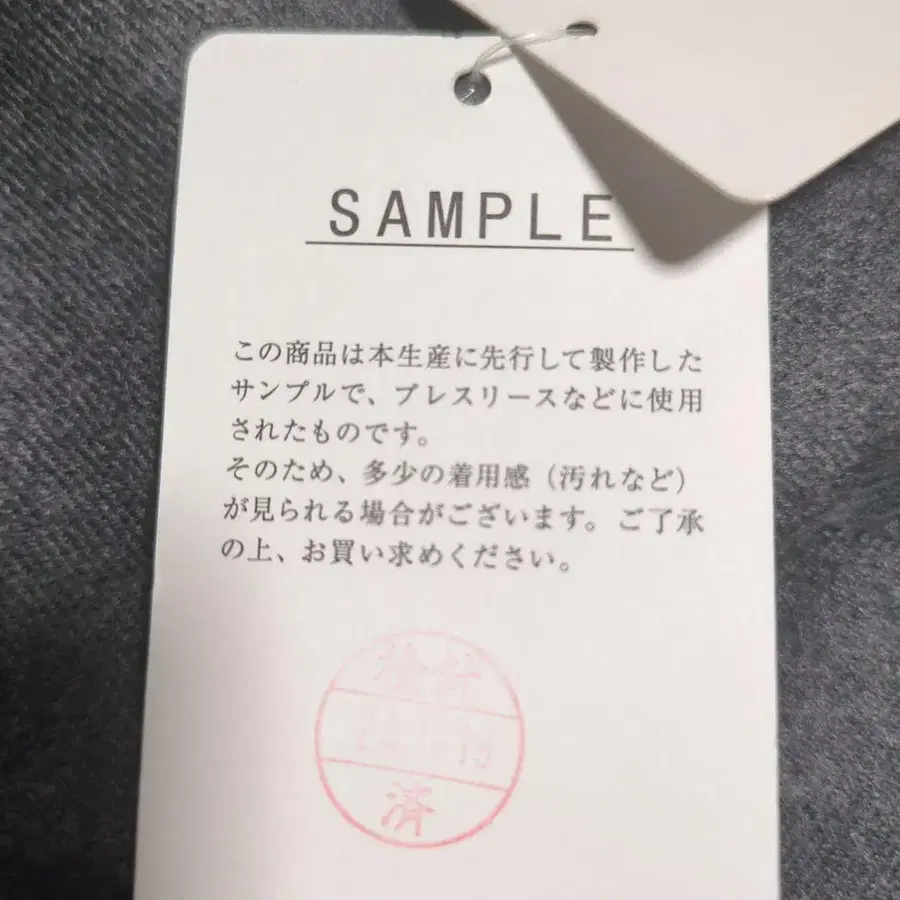 12번째 상품 이미지