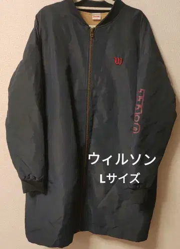 [ Wilson ] 안감 플리스 블루종 아우터 L 사이즈