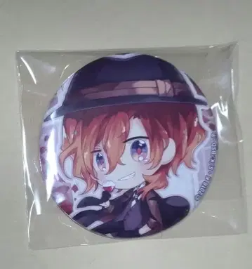 문호 스트레이독스 문스토 나카하라 츄야 나카하라츄야 캔뱃지