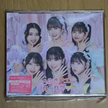 초 도키메키 선전부 도키메키 룰북 TYPE-A