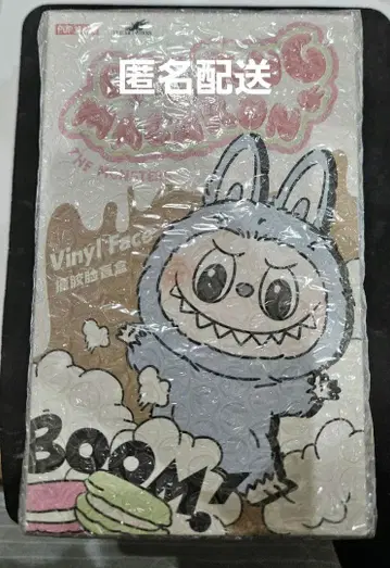 러브브 마카롱 Exciting Macaron