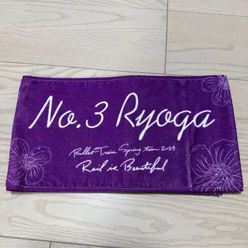 [ 초특급 ] RiB 타월 료가 ver.