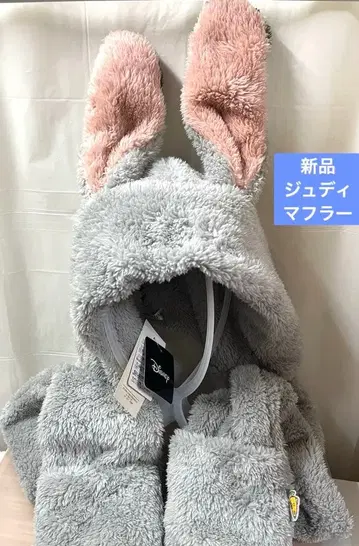주디 주토피아 후드 머플러 팬캡 디즈니