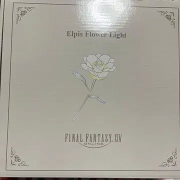 FF14 FINAL FANTASY XIV 엘피스의 꽃 플라워 라이트