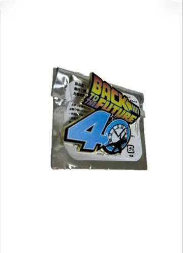 [ 미사용 새상품 ] 백투더퓨처 핀즈 시크릿 40주년