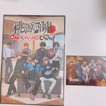 복숭아 근원 암귀 이벤트 ONI x MOMO CLASH! 팜플렛 엽서