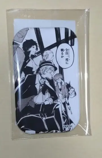 10주년 기념 온라인 복권 문호 스트레이독스 문스독 나카하라 츄야 캔뱃지