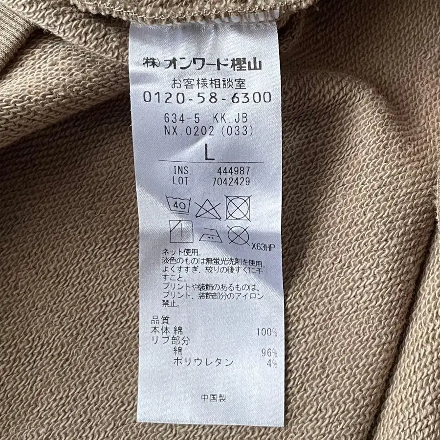 8번째 상품 이미지