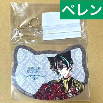 베렌 악마의 신부 룸키풍 키링 특전 고양이형 카드 난자타운