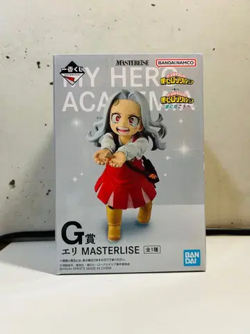 나의 히어로 아카데미아 에리 MASTERLISE G상