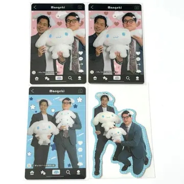 교부 만게키 시나모롤 콜라보 묶음 판매