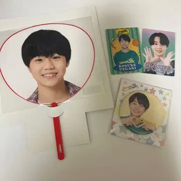 Boys be 카미가키 코스케 굿즈 세트